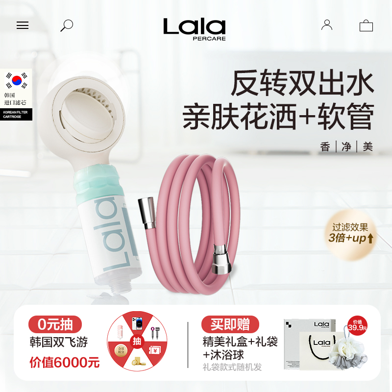 酒店旅行淋浴除氯反冲洗过滤增压花洒加长软管通用水龙头过滤器