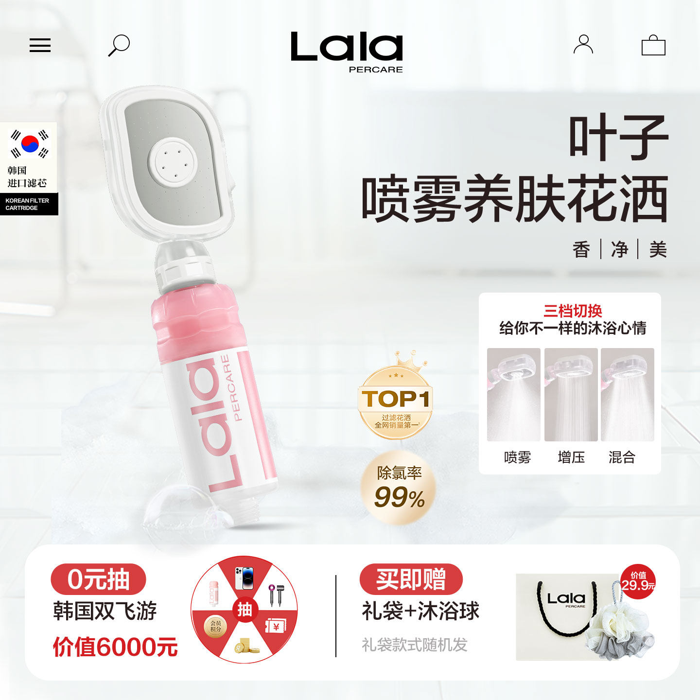 旅行酒店卫生间用花洒淋浴喷头套装灵动环超强增压喷雾花洒过滤器