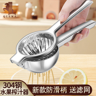 德国鹊马柠檬榨汁器304不锈钢鲜榨水果橙汁挤压柠檬夹手动榨汁机