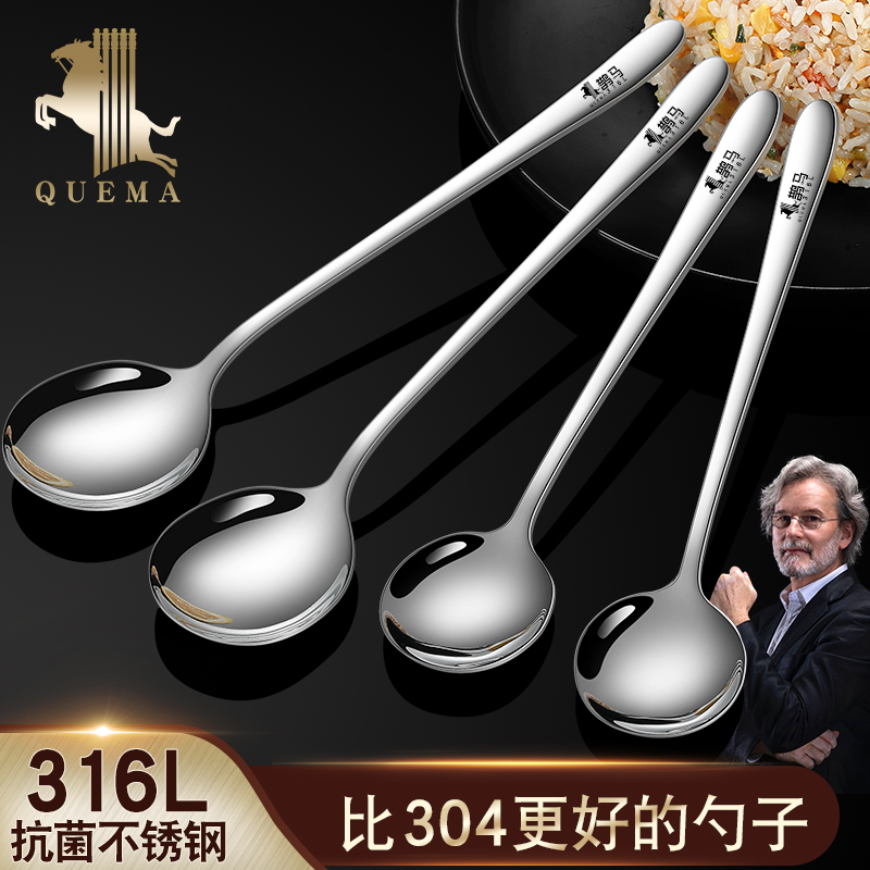 304不锈钢316勺子家用吃饭勺汤匙调羹韩式长柄勺加厚搅拌勺小汤勺 4.5元