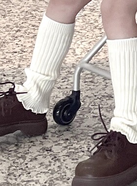 TOUKIDS儿童袜套毛线堆堆袜针织女童秋冬配雪地靴鲨鱼裤保暖韩系