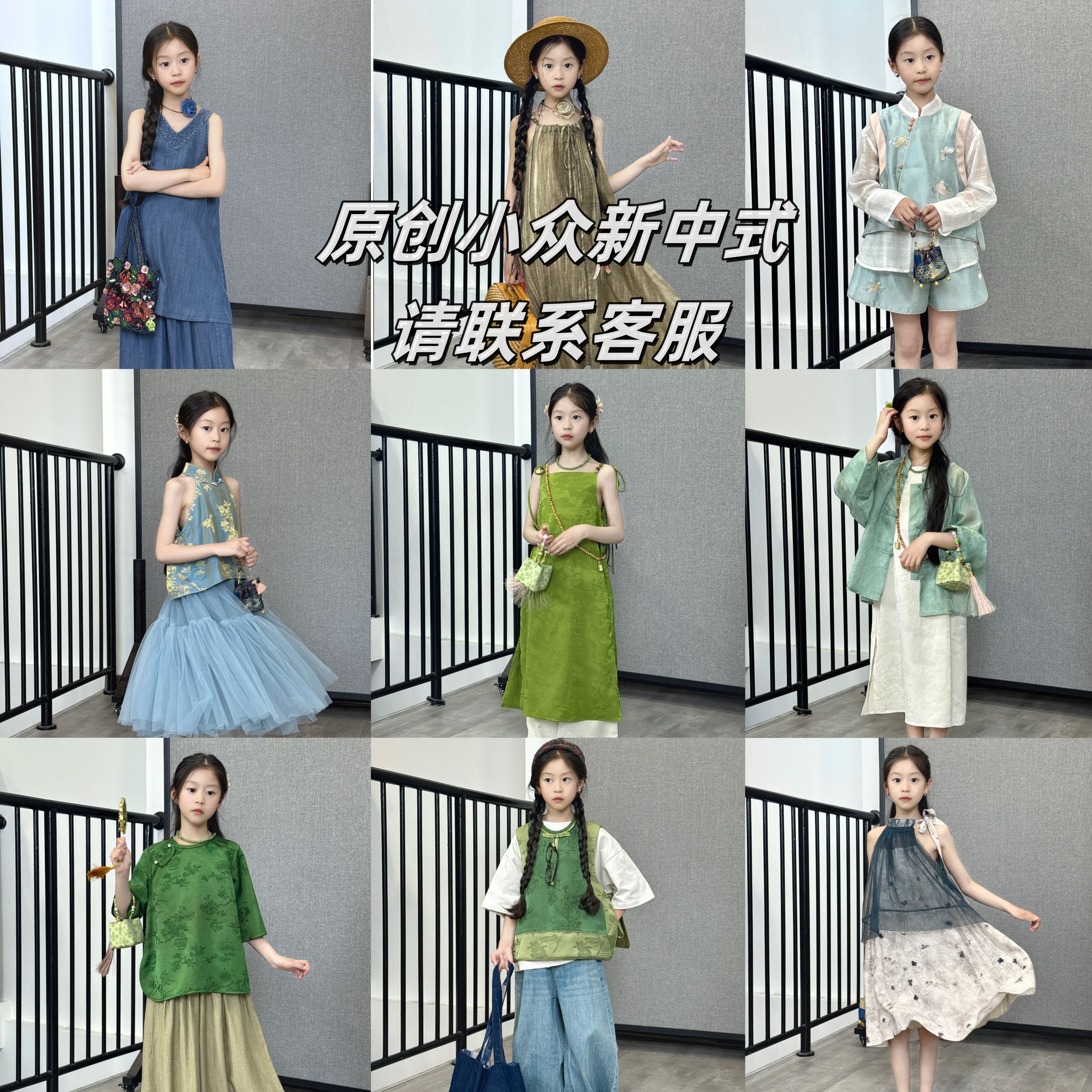 原创设计新中式童装亲子装