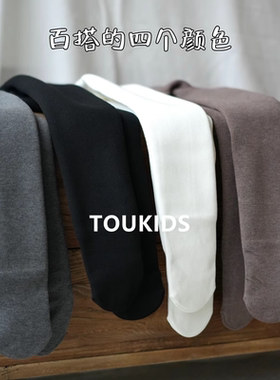 TOUKIDS儿童女童加绒加厚连裤袜秋冬外穿高弹打底裤新款保暖袜裤