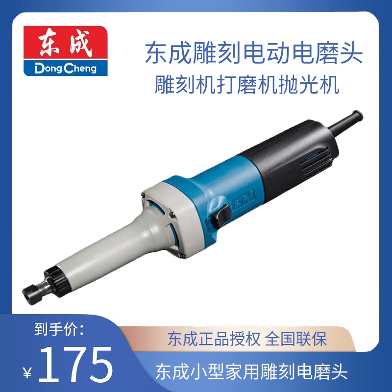 Tung Shing Electric grinder Jade carving stone mould manual Grinding machine Electric small-scale Polishing tools Direct millin the Hardware/Tool , Power Tools , Electric mill/Angle grinder  category - from Buy2taobao.com to provide professional Taobao agent buy service
