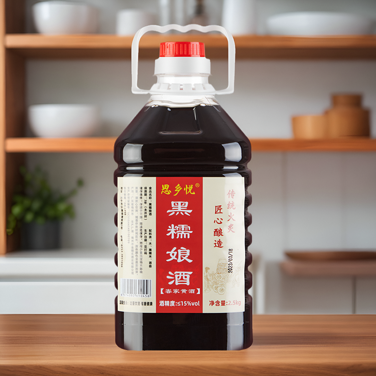 5斤装黑糯娘酒正宗梅州客家黄酒糯米酒火炙娘酒月子甜酒可泡阿胶