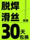 搅拌杆神器 打灰杆水泥搅拌机混凝 土水泥螺旋叶灰浆搅杆工具电锤