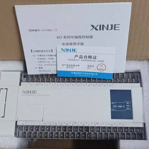 XC2-48R-E 3只  实拍图 。功能包