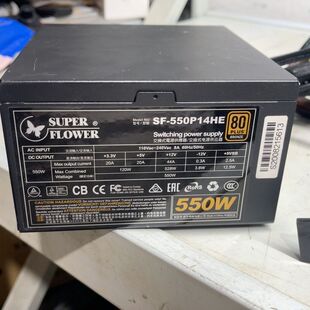 振华SF-550P14HE额定550W拆机电源