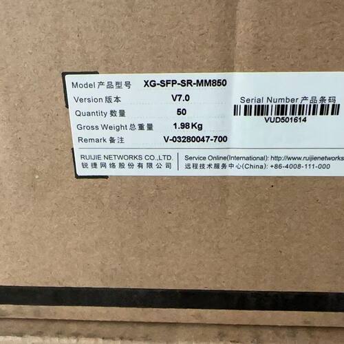 光模块XG-SFP-SR-MM850  V7.0版本原包