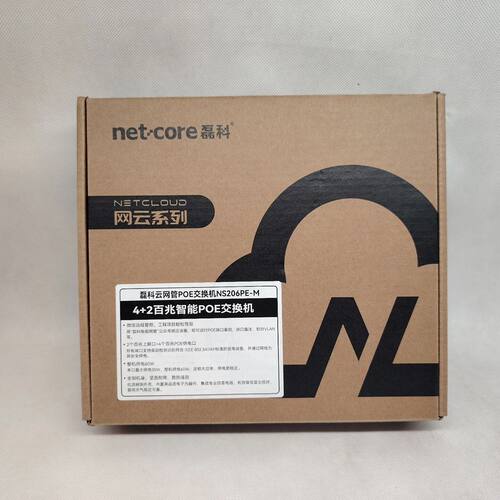 磊科NS206PE-M云网管POE交换机 4+2百兆接口