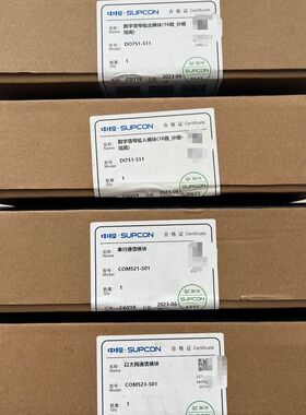 浙江中控通讯模块COM523-S01 COM521 DO75