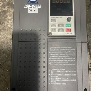 菱士达变频器LSD-G7000 11KW 功能正常 图片实拍