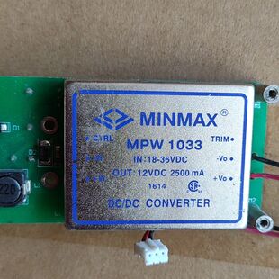 电源模块MPW1033 输入18-36V 输出12V2.5A