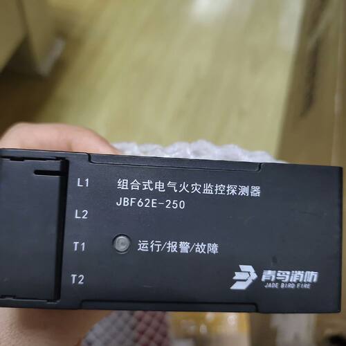 北大青鸟组合式电气火灾监控探测器JBF62E-250