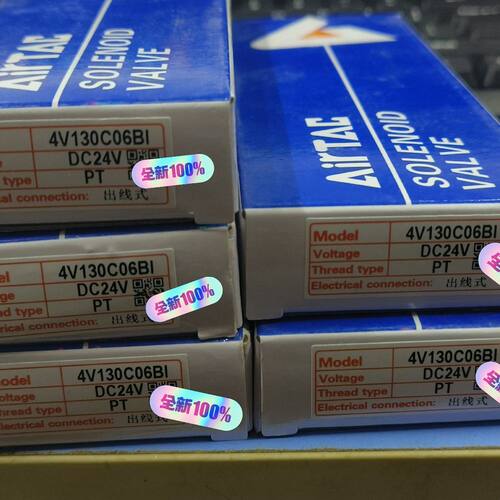 电磁阀4V130C06BI 库存20个
