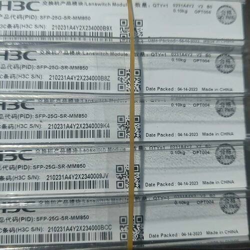 23年 SFP-25G-SR-MM850 25