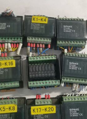 斯帕克SIPAKE模组 SY410N  4个没盖