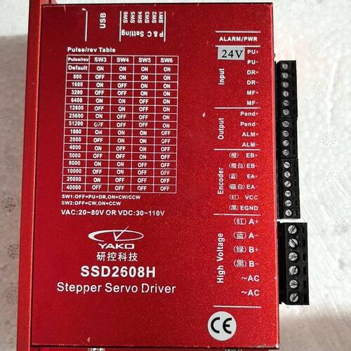 研控科技SSD2608H-TX V2.0.1闭环步进驱动器