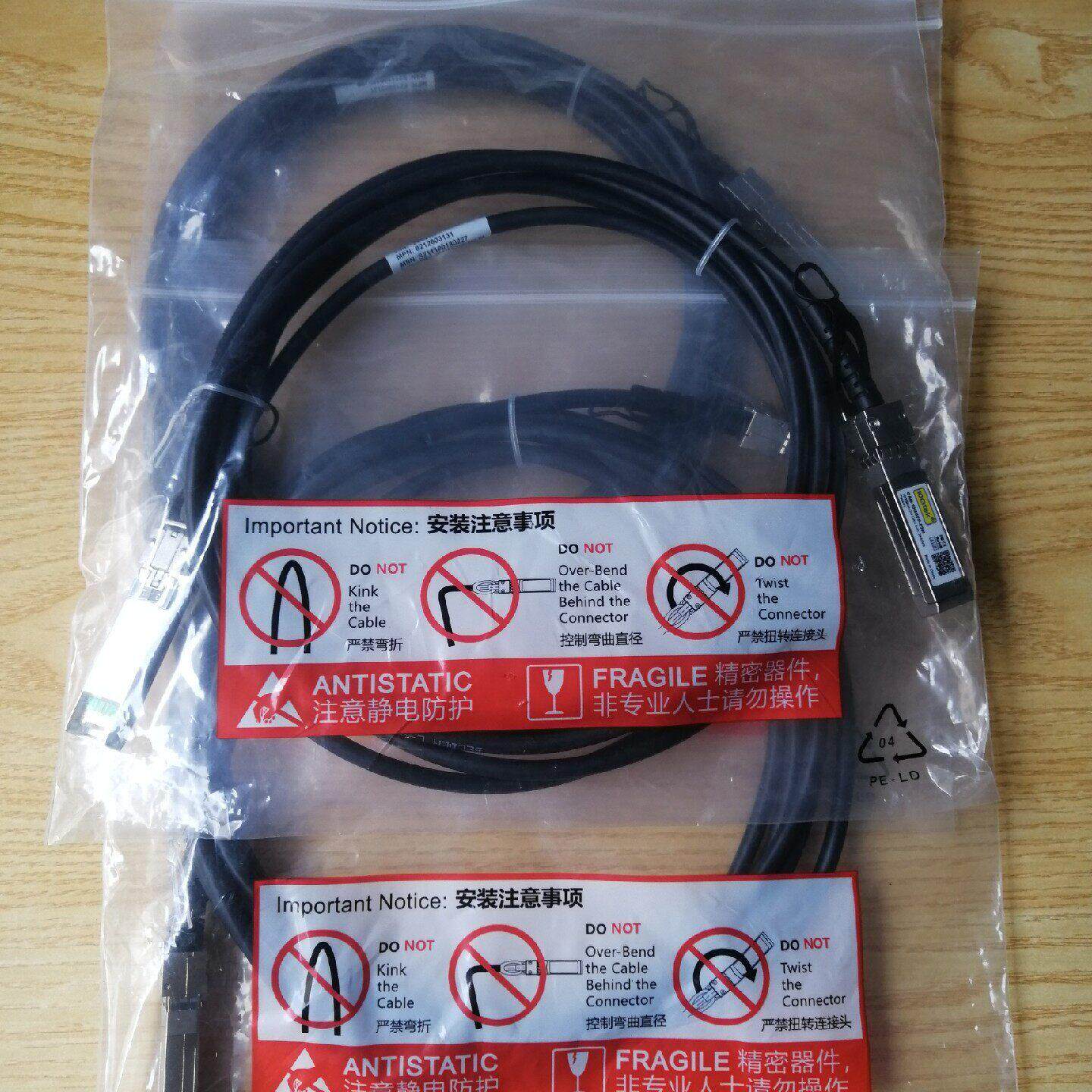 万兆SFP+DAC高速线缆 10G堆叠线光纤直连铜缆兼容