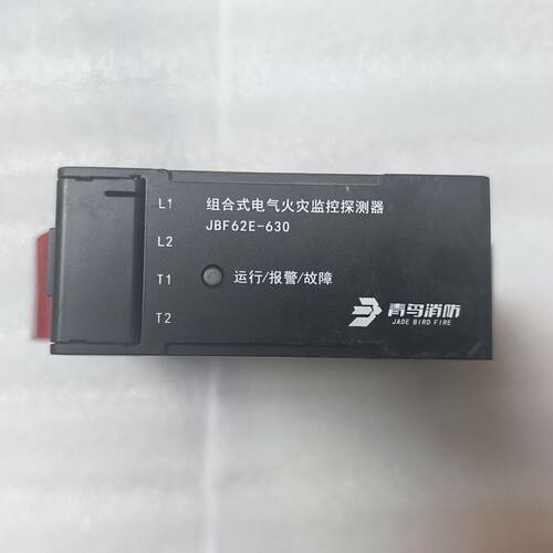 北大青鸟JBF62E-630组合式电气火灾监控探测器 正