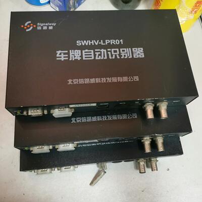SWHV-LPR01 车牌自动识别器 信路威品牌 成色如图
