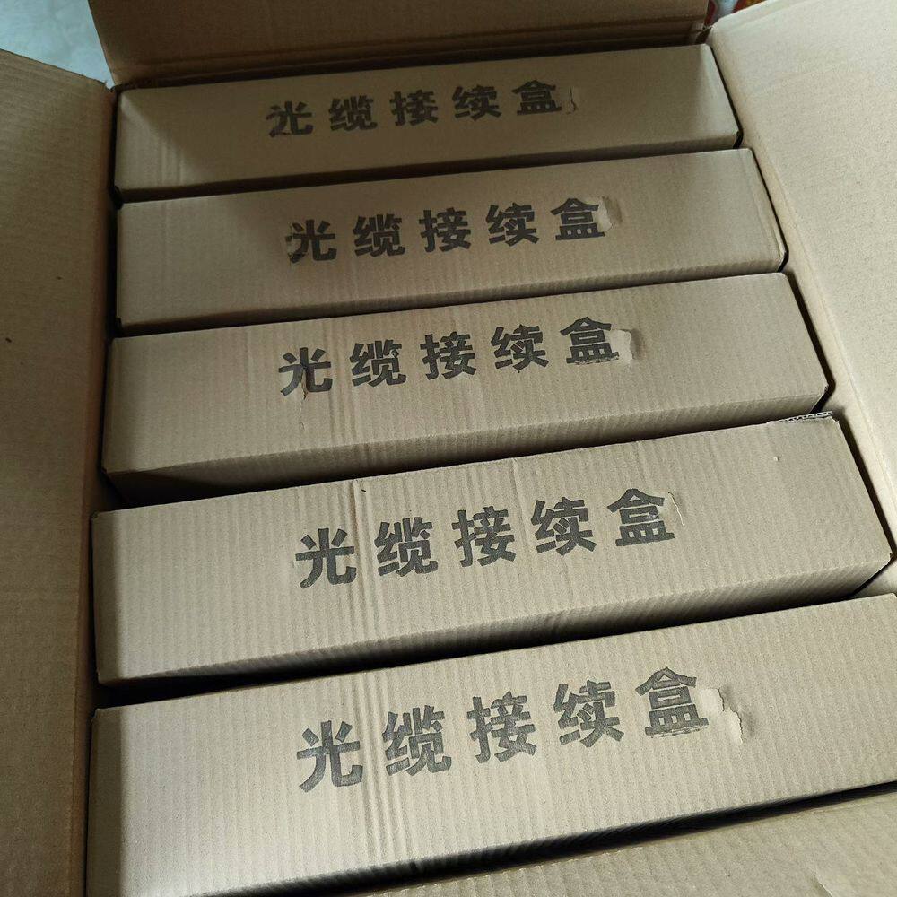 24芯光纤接续盒 光缆接续包 二进二出 大D型卧式接头盒