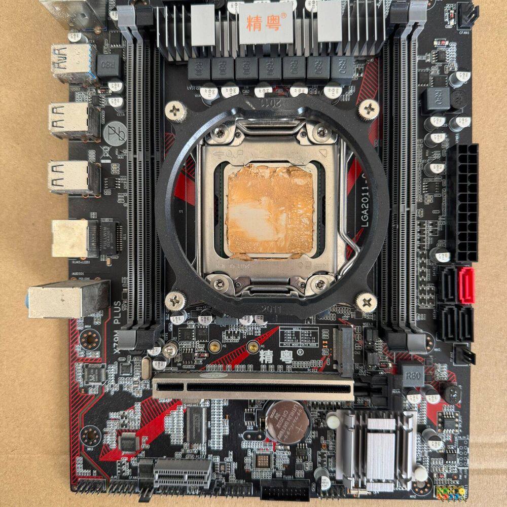 精粤X79M-PLUS主板 LGA2011接口 送E5-26图片