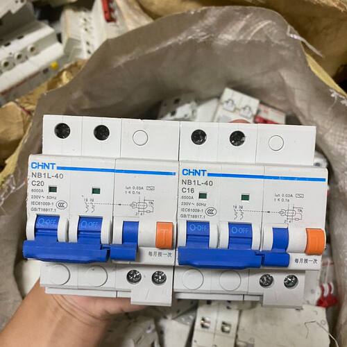 拆机NB1LE-40电磁式漏电保护器