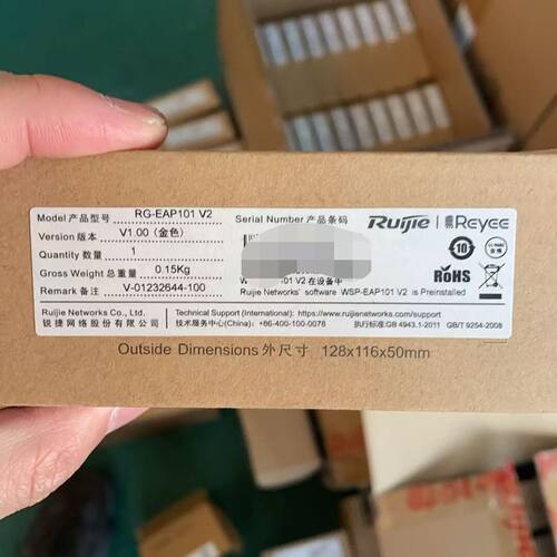 RG-EAP101 V2原封未使用