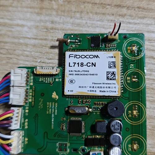 Fibocom广和通L718-CN LTE模块
