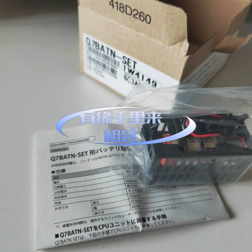 Q7BATN-SET形电池 适用于PLC等设备。3.0V