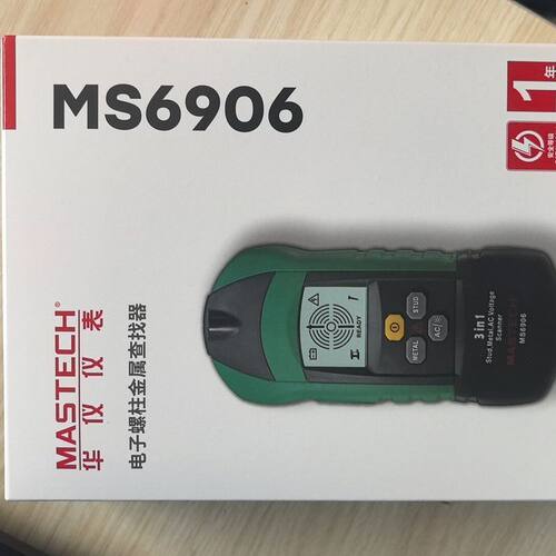 华仪MASTECH MS6906电子螺柱金属查找器 未使