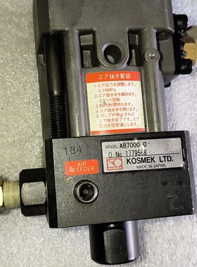 KOSMEK AB7000-0气动泵 日本 实物拍摄 成