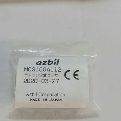 azbiI  MCS100A112   流量计