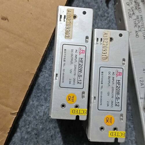 开关电源 衡孚HF20W-S-12 12V 2A led电源