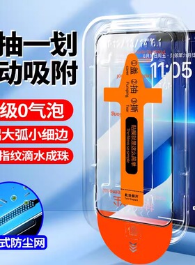 适用vivoX100s/70/60钢化膜x50/30无尘仓s20/19/18e/12/10全屏蓝光秒贴神器贴膜vivoy200y100i/78t/s15手机膜