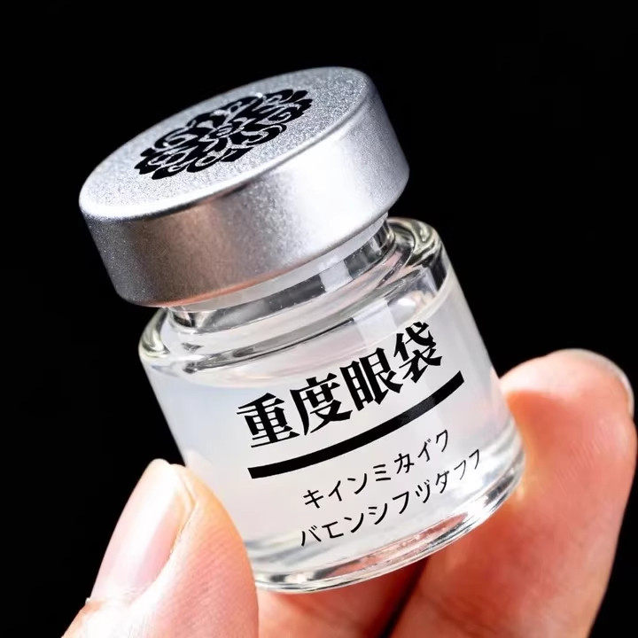 【眼袋小熨斗】蛇毒眼霜精华眼袋黑眼圈眼周细纹紧致正品