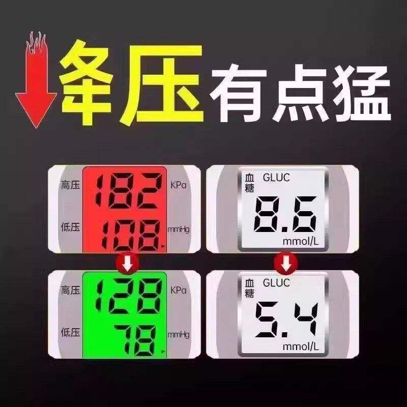 【民间土方】高血压降压茶罗布麻杜仲头晕头痛失眠中草的茶
