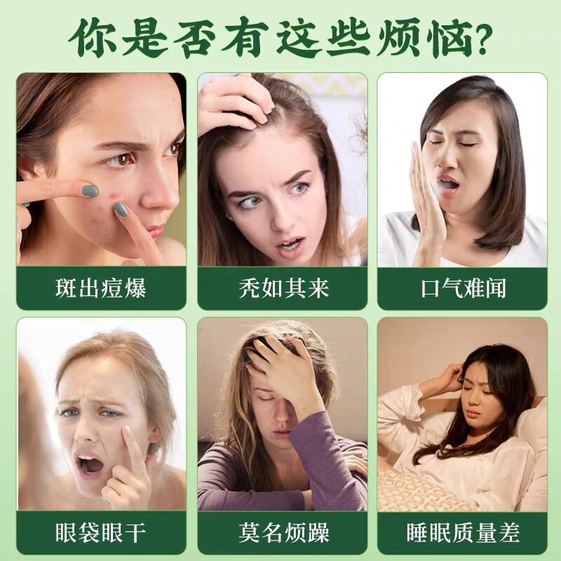 同仁堂菊花枸杞决明子茶蒲公英养生肝火茶包熬夜益肝花茶旺盛正品