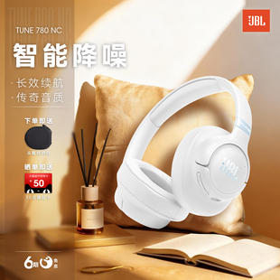 T780NC头戴式 JBL 上市 蓝牙耳机无线主动降噪音乐续航游戏 新品