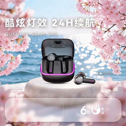 JBL入耳式主动降噪蓝牙无线耳机