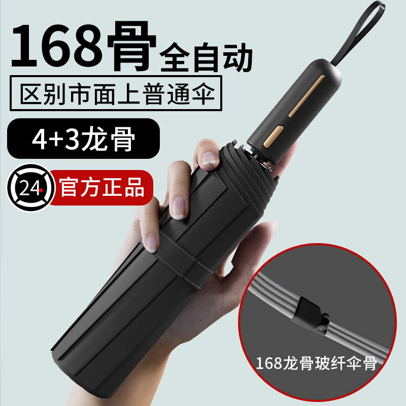 专利手柄2024新品大号加固