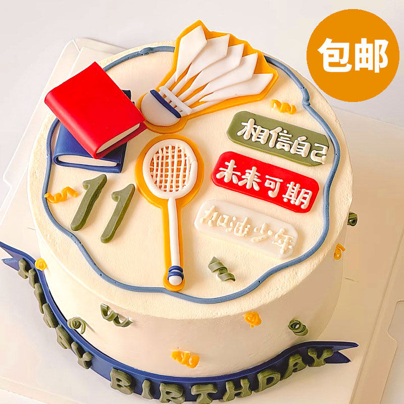 包邮羽毛球蛋糕装饰摆件海绵球拍加油少年未来可期相信自己插件
