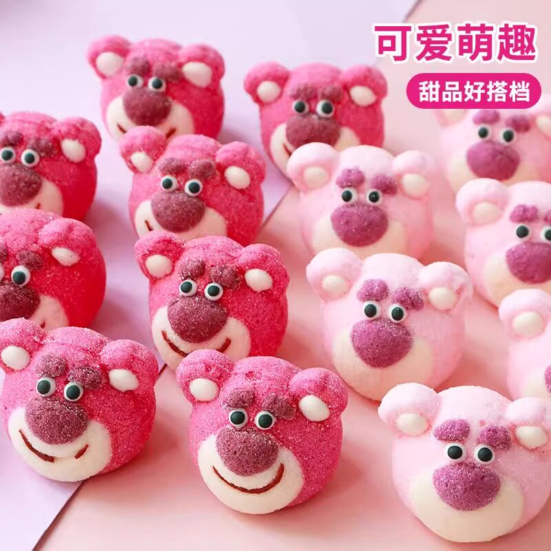 草莓熊棉花糖生日蛋糕装饰迪士尼3d立体软糖摆件网红小熊糖果礼物