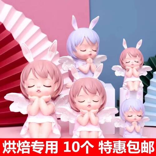 包邮安妮宝贝蛋糕摆件装饰天使娃娃女孩公主网红儿童生日烘焙插件