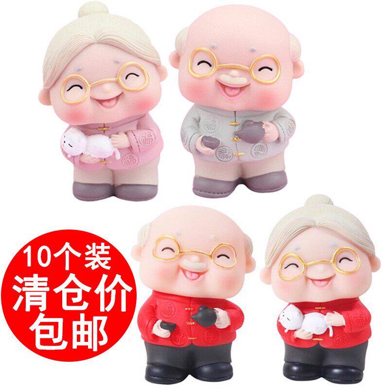 茶壶老爷爷老奶奶蛋糕装饰摆件寿星寿公寿婆祝寿老人生日烘焙插件