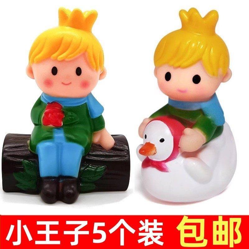 网红包邮小王子儿童蛋糕装饰摆件男孩宝宝满月周岁生日烘焙插件,节庆用品/礼品,节日装扮用品,淘宝优惠券,粉丝福利购,淘宝优惠卷