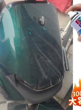九号补漆笔m95c银色电动车珍珠白自喷漆绿色n70c亮黑专用原厂外壳