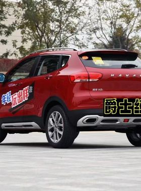 哈弗h2s红色自喷漆汽车划痕修复蓝色手喷漆橙色银色补漆笔防锈漆