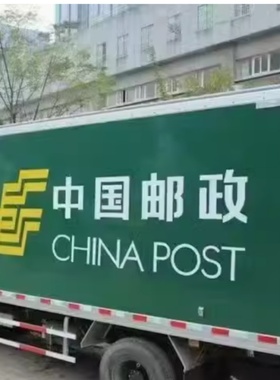 邮政快递车邮政绿色专用自喷漆韵达黄德邦蓝色刮痕修复补漆笔油漆